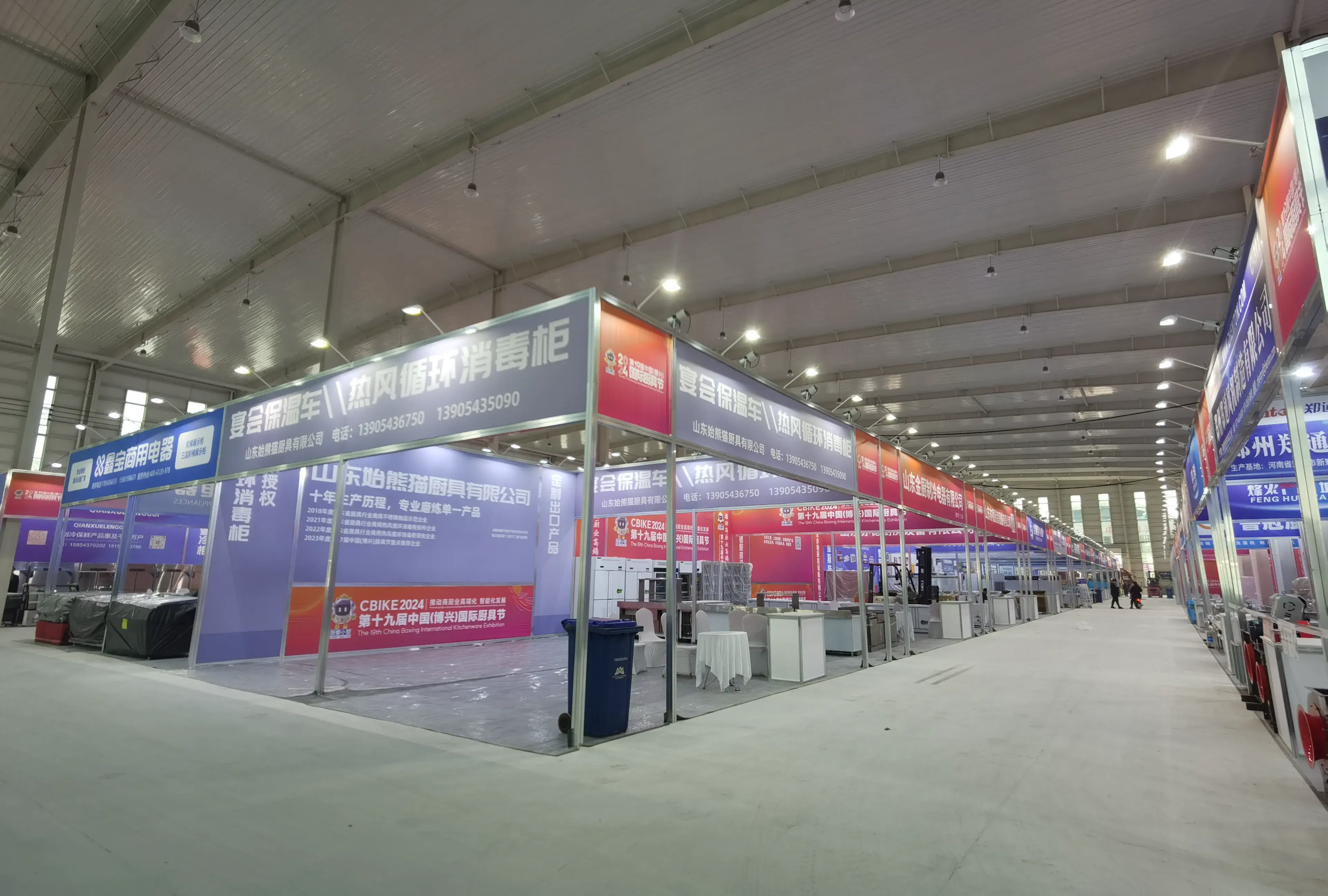 FALL 02 · CHINA (BOXING) INT’L KITCHENWARE EXPO