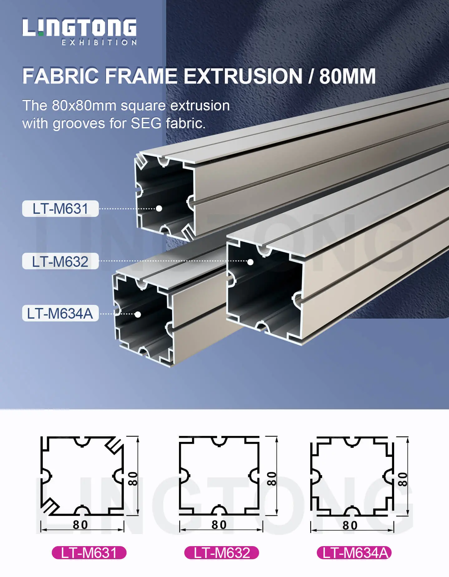 LT-M632 80X80mm Square Extrusion with 4 gasket grooves for SEG fabric