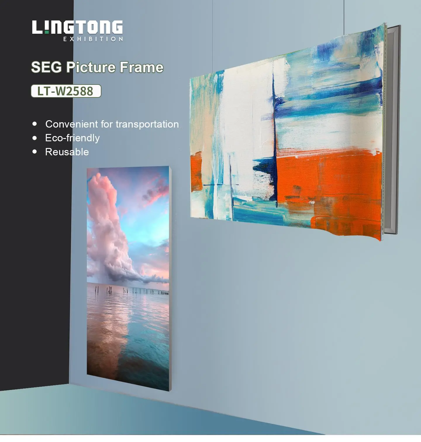 LT-W2588 Single Side Fabric Extrusion/32mm for the Modular Tension Fabric Frame