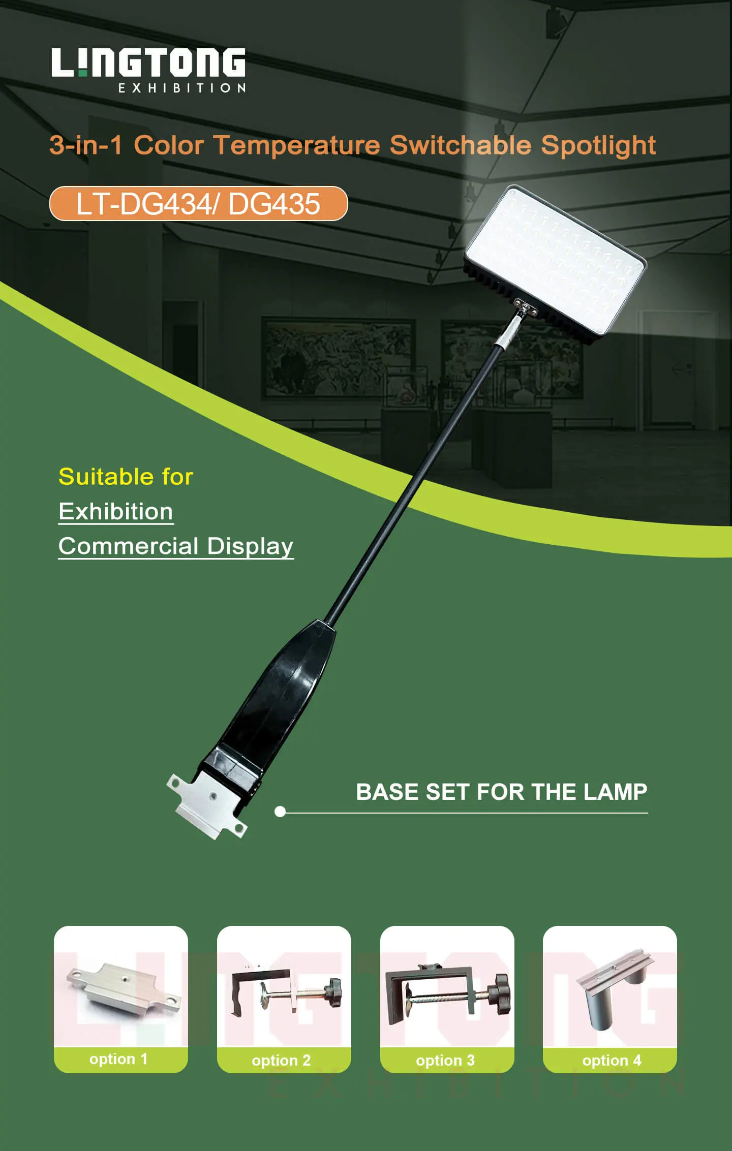 LT-DG434-LT-DG435-LED ARM LIGHTS SPOT LIGHTS LIGHTS CHANGEABLE SWITCHABLE 30W AND 50W