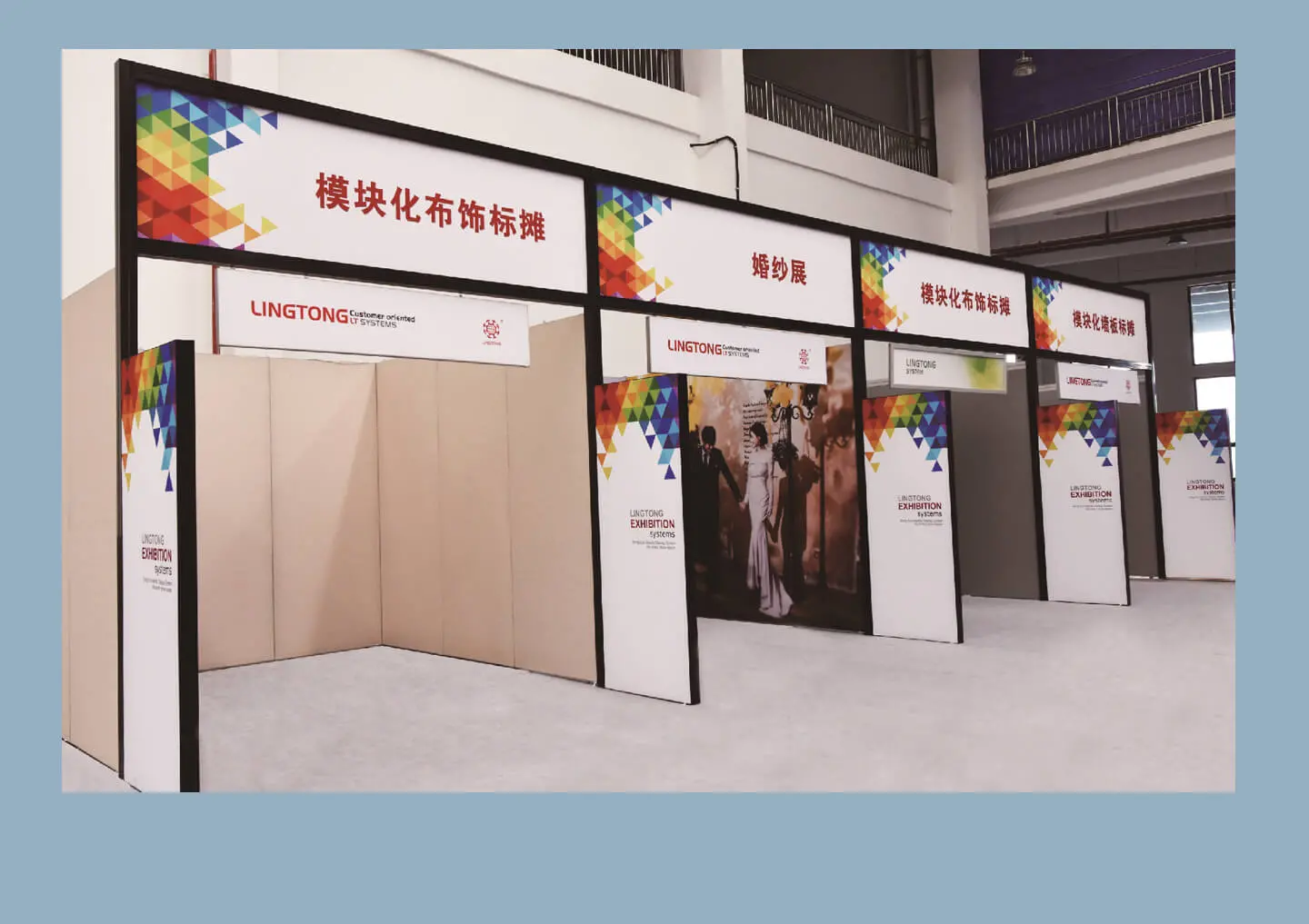 LT-Z109 Beam Extrusion/70mm